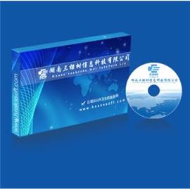 區域電子病歷信息系統